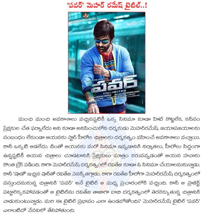CineJosh news