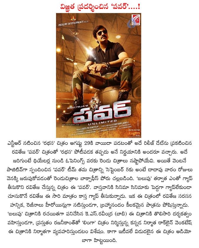 CineJosh news
