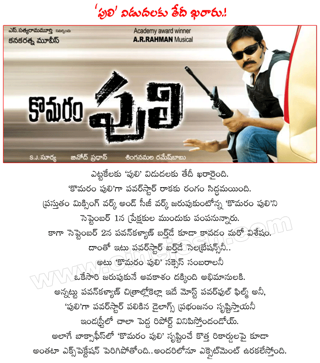 CineJosh news