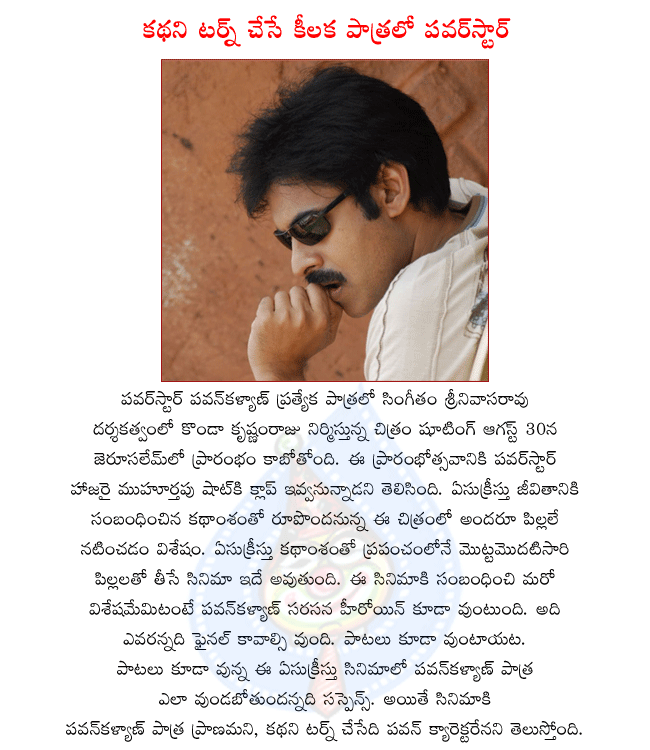 CineJosh news