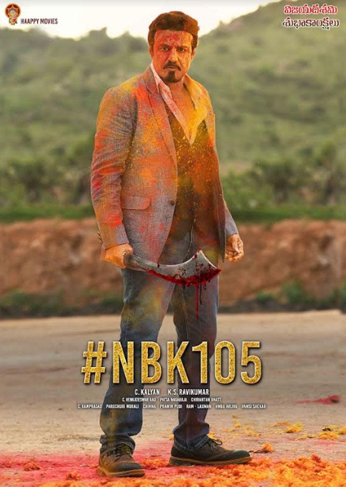 Powerful Look Released From NBK105