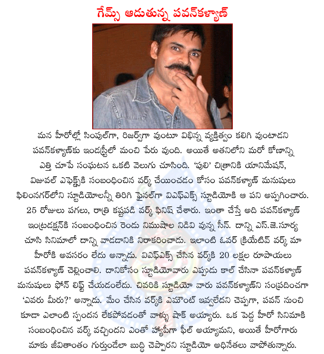 CineJosh news
