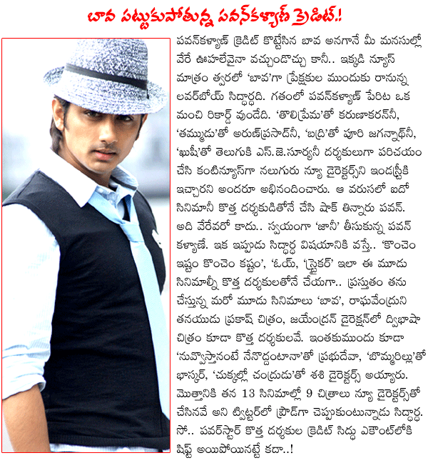CineJosh news