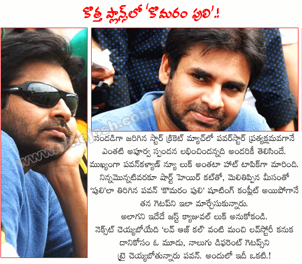 CineJosh news