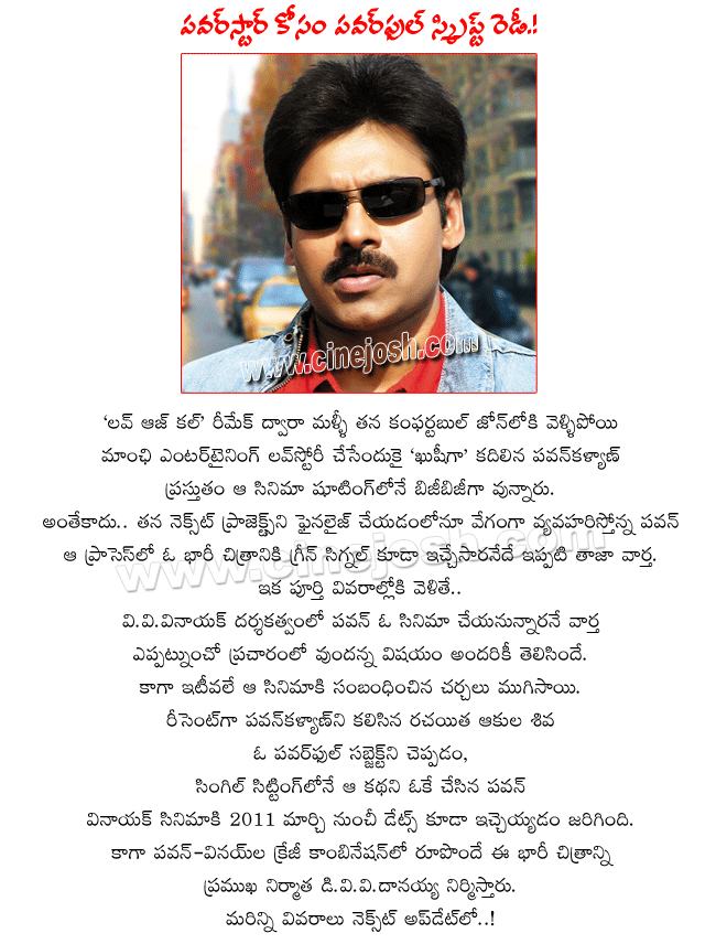 CineJosh news