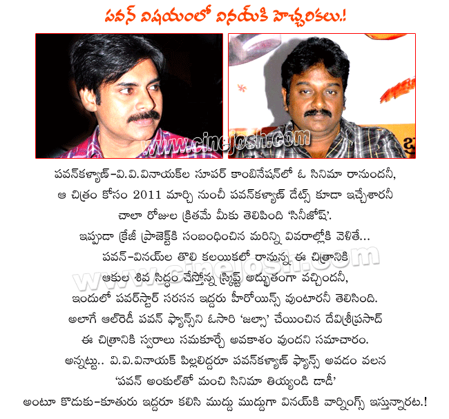 CineJosh news