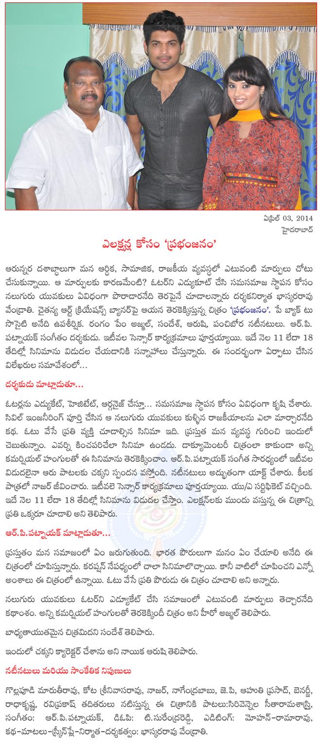 CineJosh news