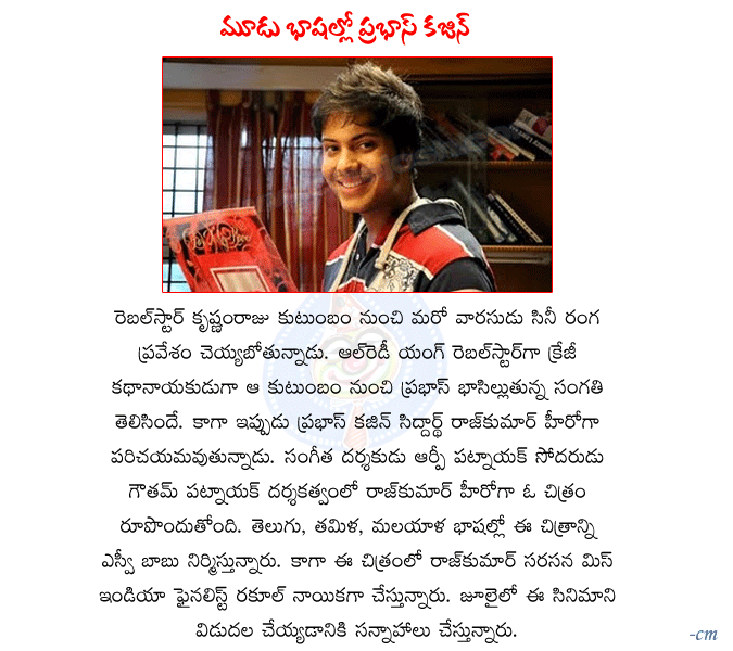 CineJosh news