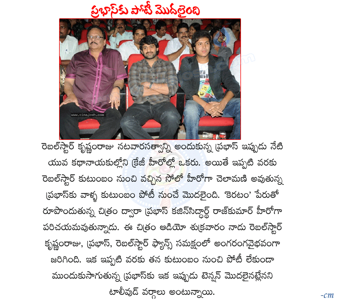 CineJosh news