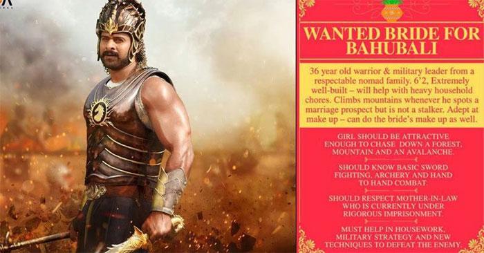 Prabhas Not Agreed to Matrimonial Ad Propose 
