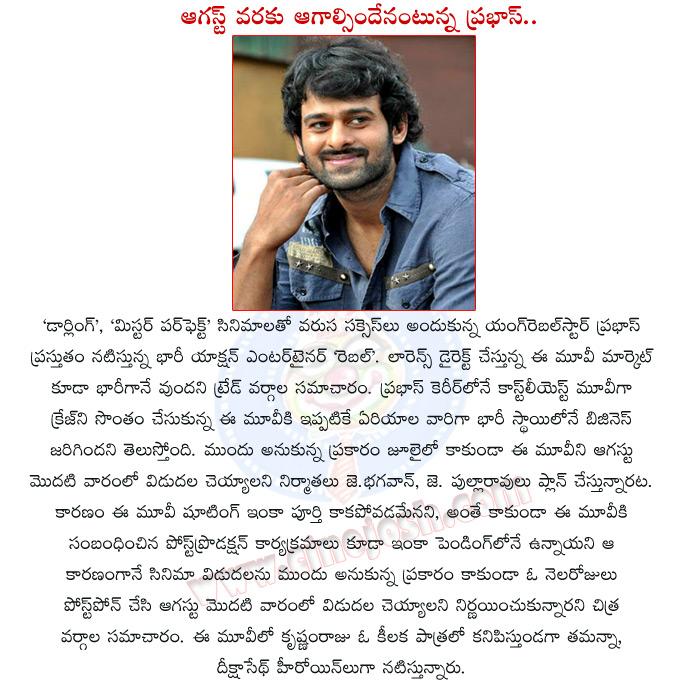 CineJosh news