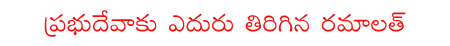 CineJosh news