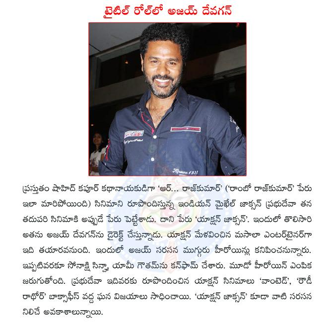 CineJosh news
