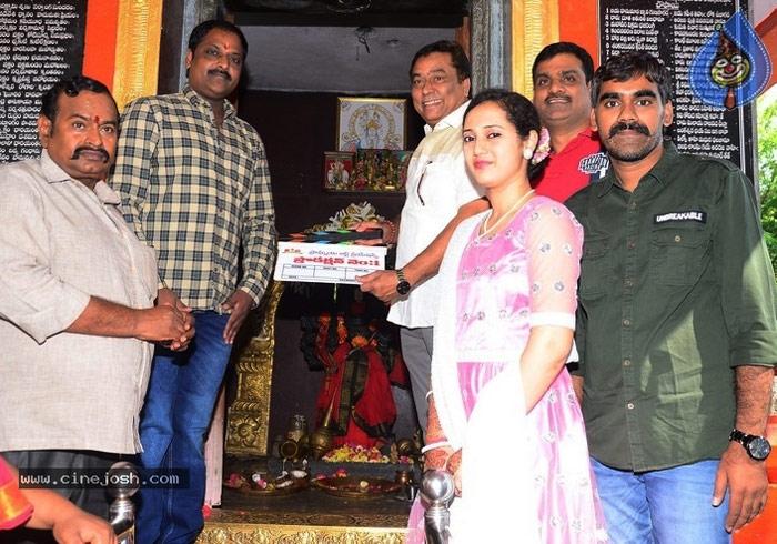 Pragneya Art Creations Production No 1 Movie Launched