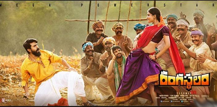 Praises Continues to Rangasthalam