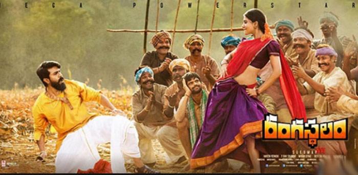 Praises on Rangasthalam.. Continues