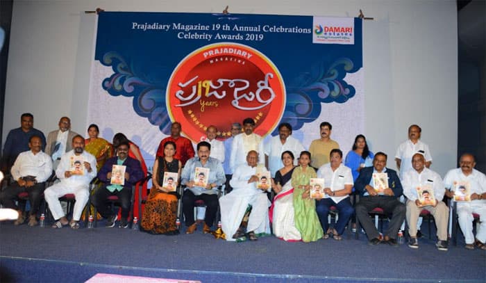Praja Dairy Film Celebrity Awards Event Details