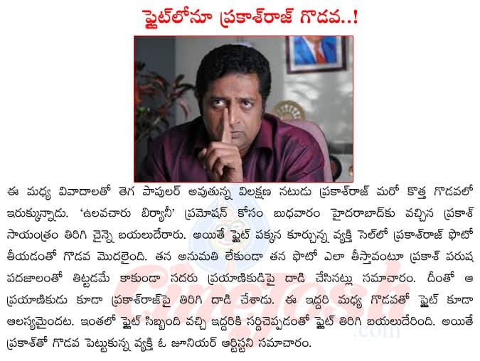 CineJosh news