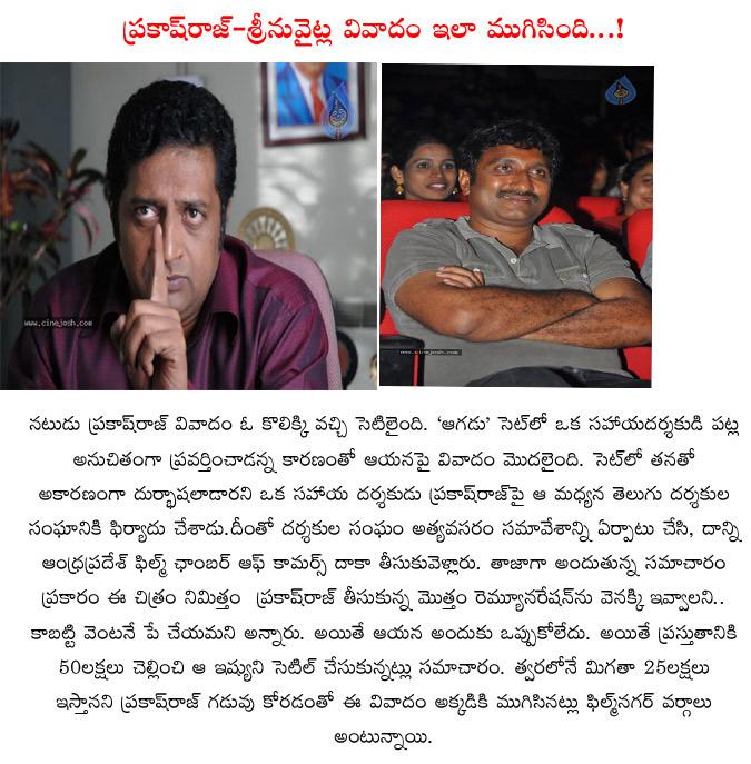 CineJosh news