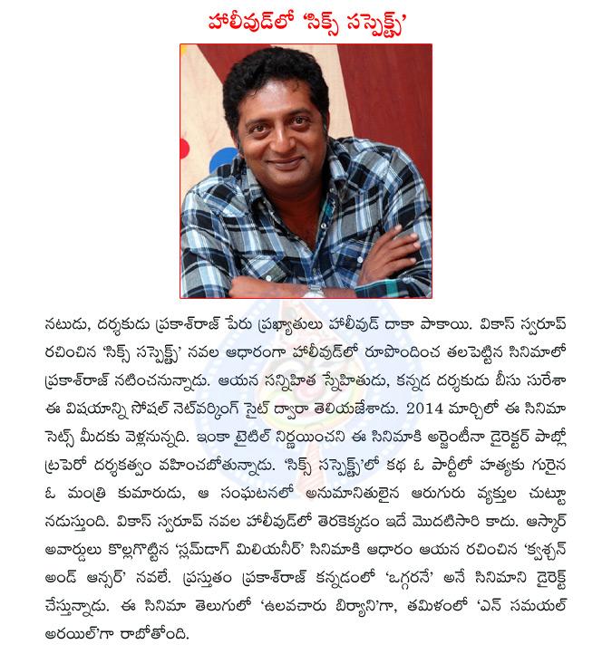 CineJosh news