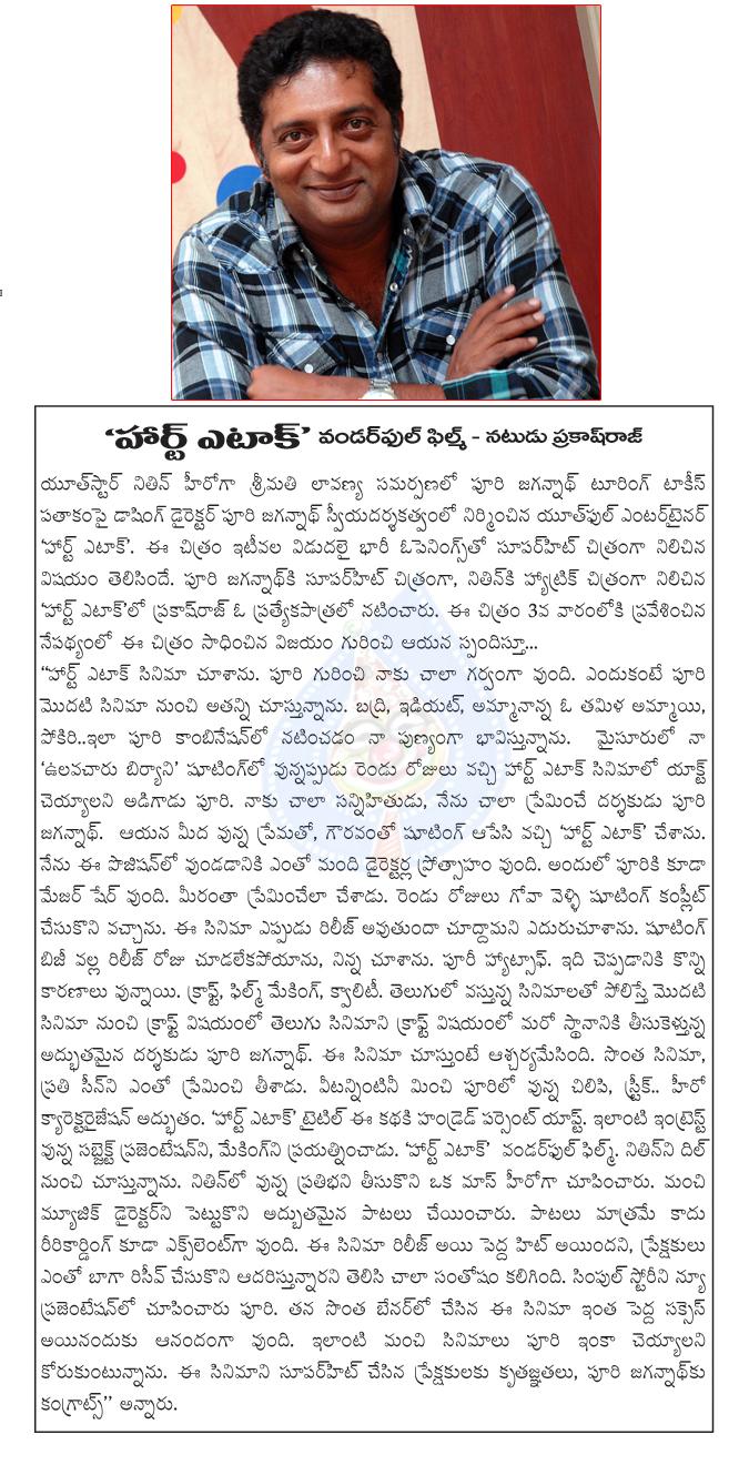 CineJosh news