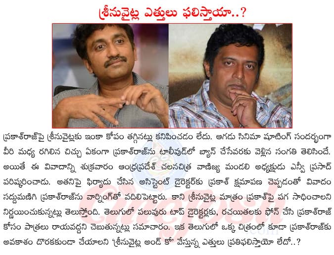 CineJosh news