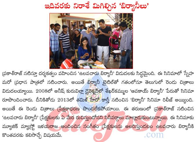 CineJosh news