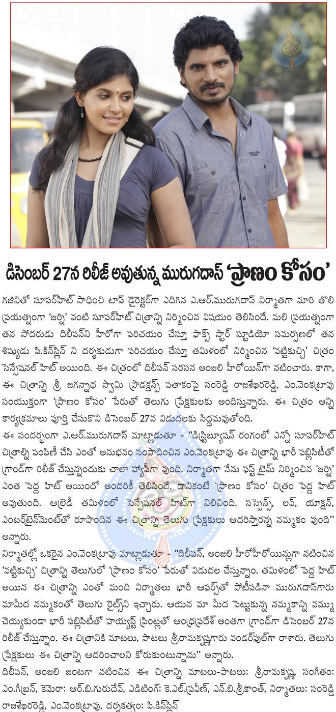 CineJosh news