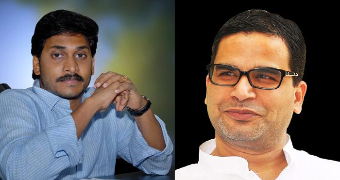 Prashanth Kishore is A Valuable Reference For Jagan