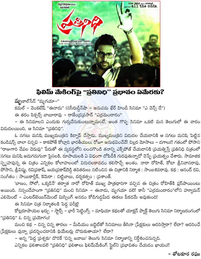 CineJosh news