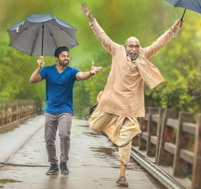 Prathiroju Pandage First Look Released