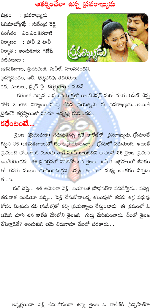 CineJosh news