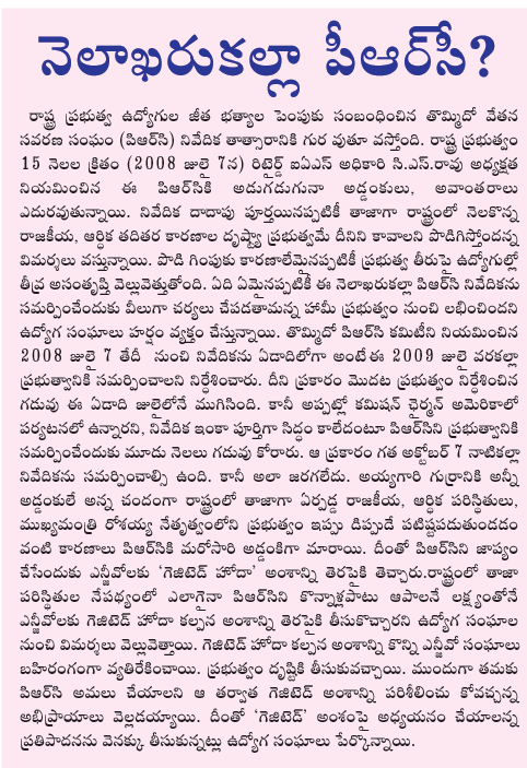 CineJosh news