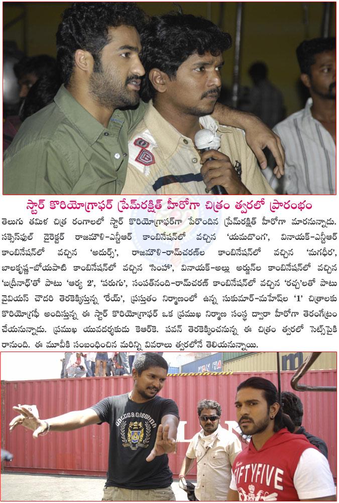 CineJosh news