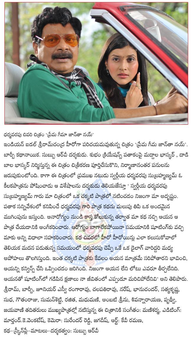 CineJosh news