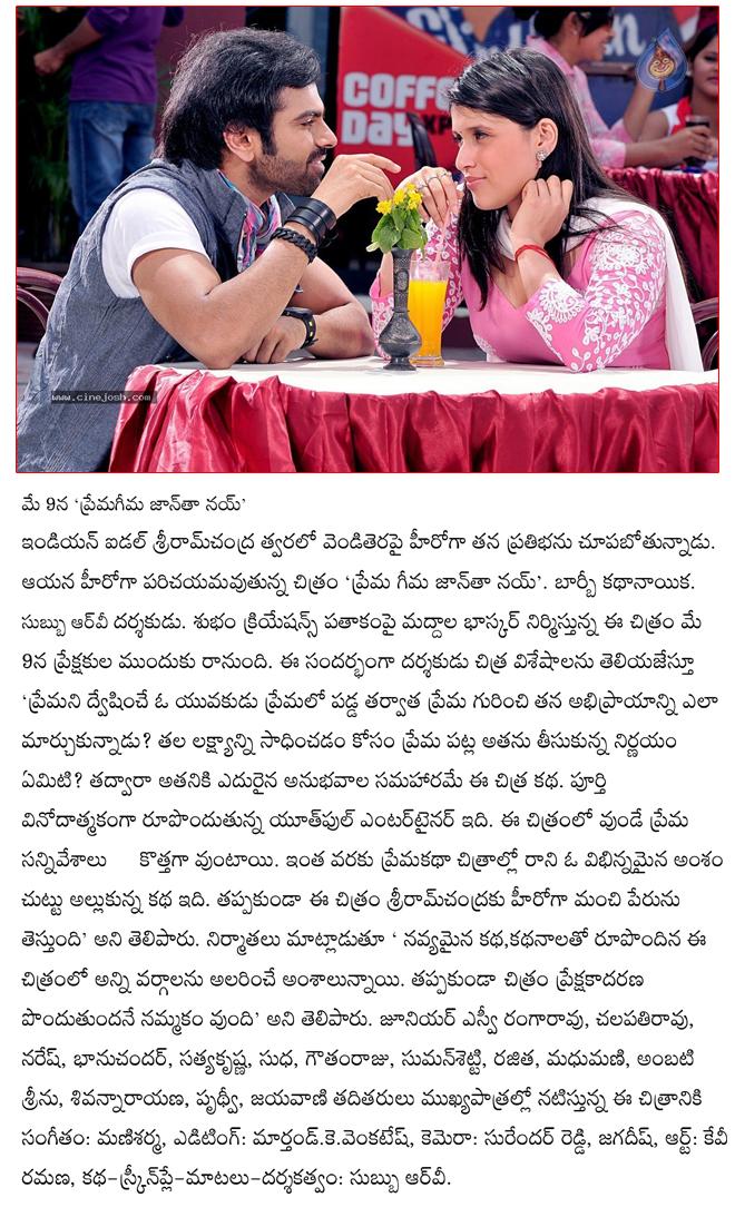 CineJosh news