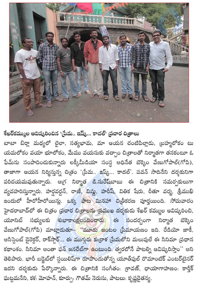 CineJosh news