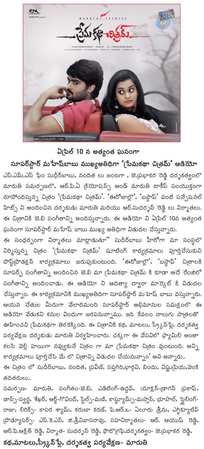 CineJosh news