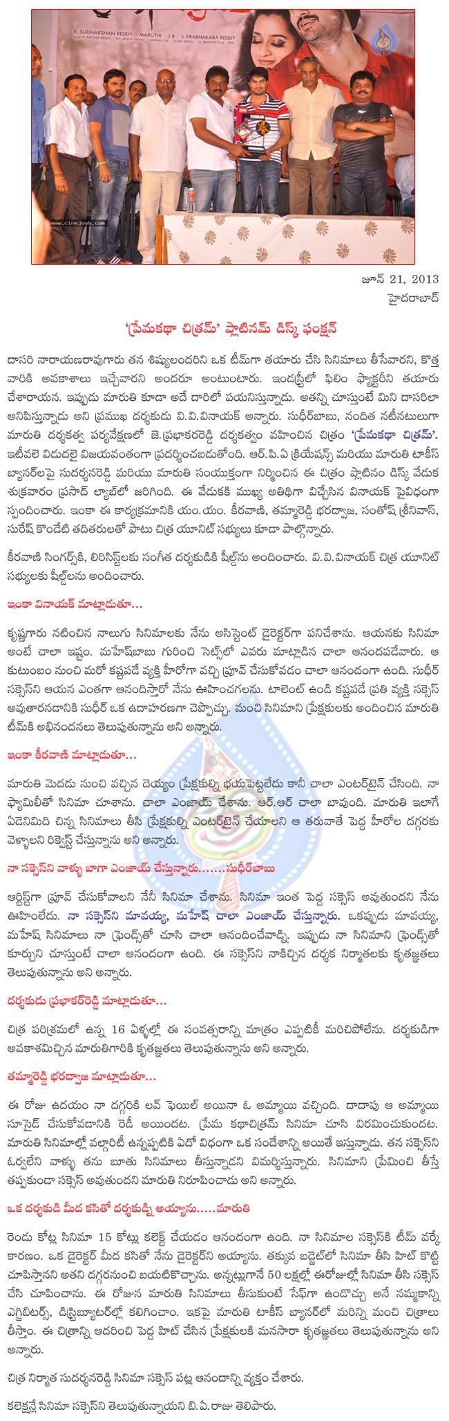 CineJosh news