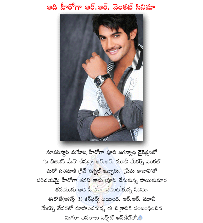 CineJosh news