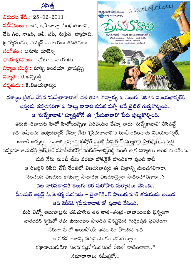 CineJosh news