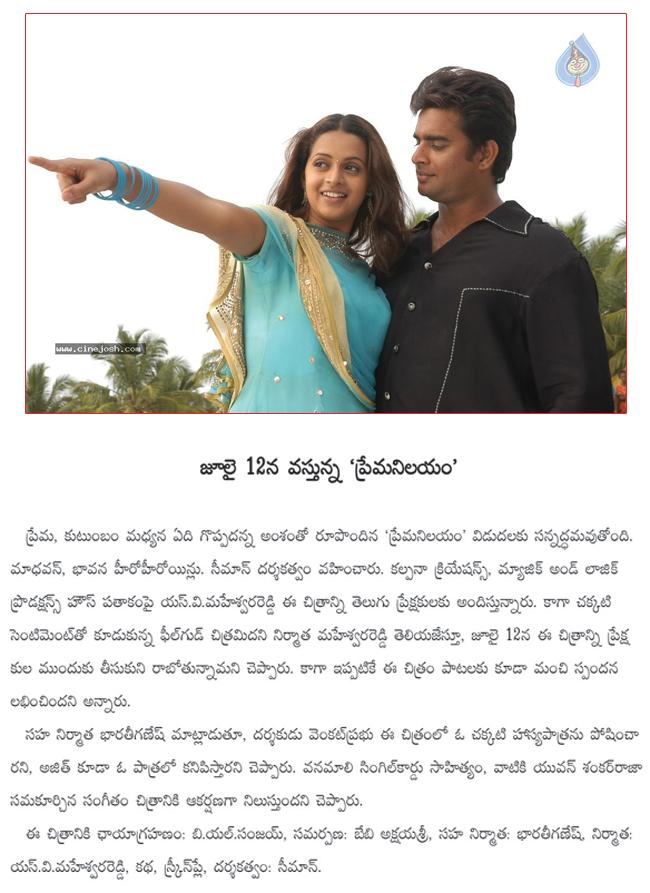 CineJosh news