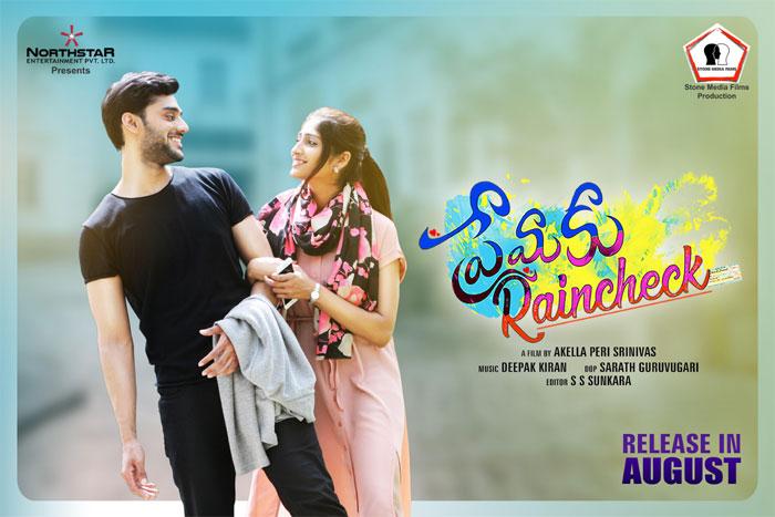 Premaku Rain Check Release Date Fixed 