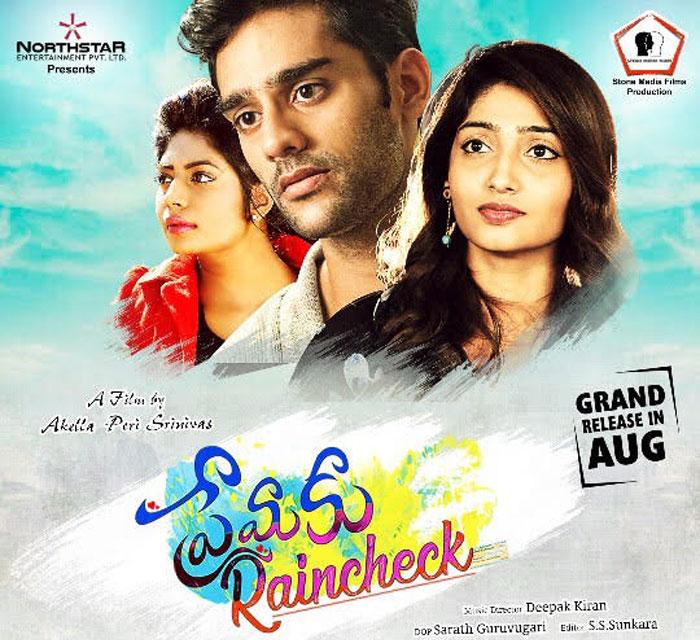 Premaku Raincheck in Post Production Stage