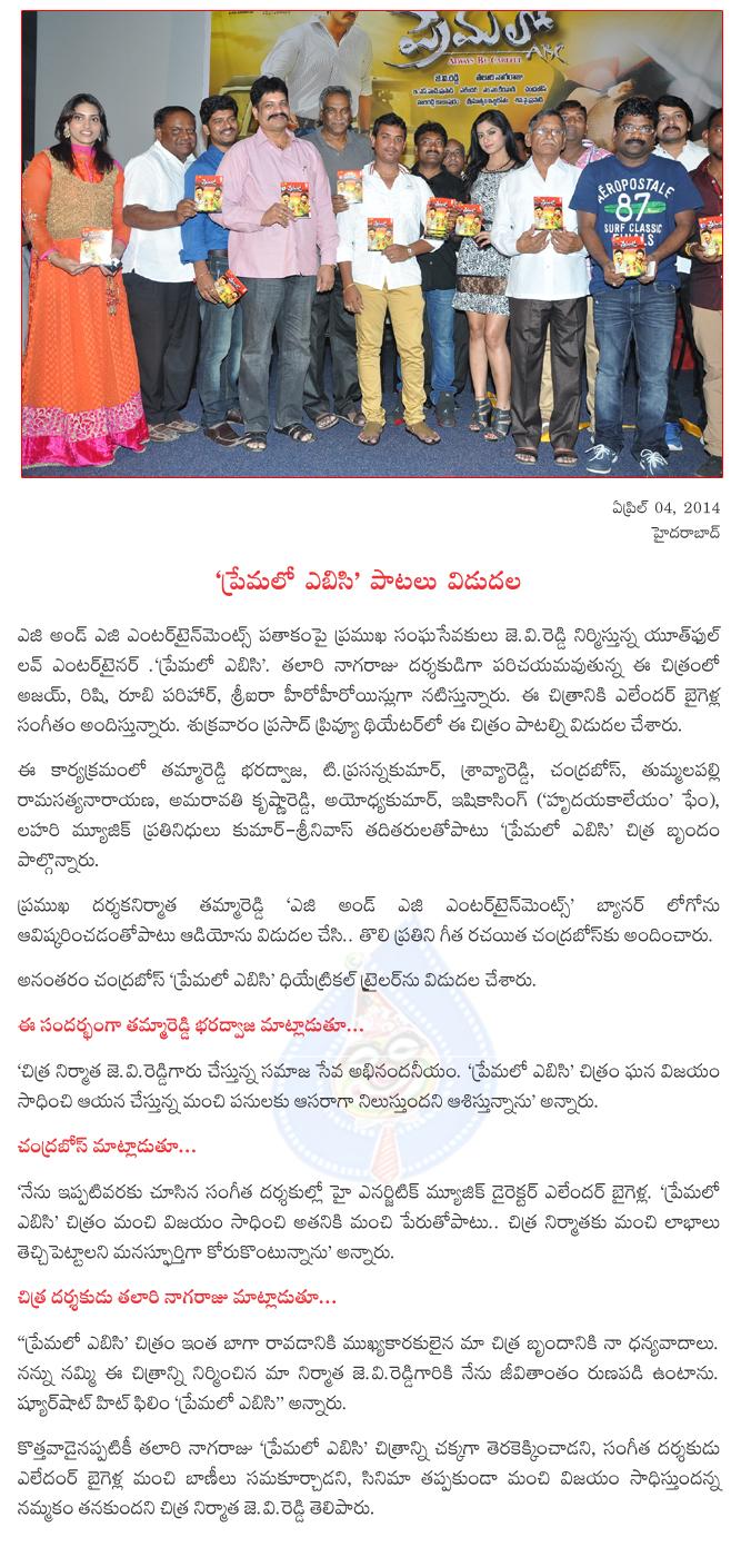 CineJosh news