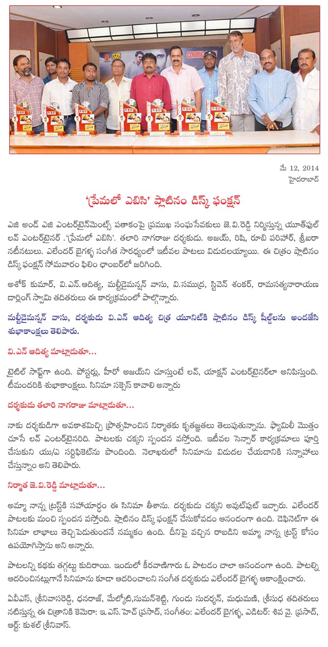 CineJosh news