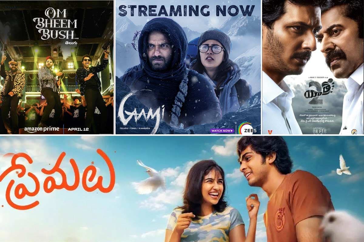  Premalu, Gaami, Om Bheem Bush, Yatra 2 Now Streaming In OTT