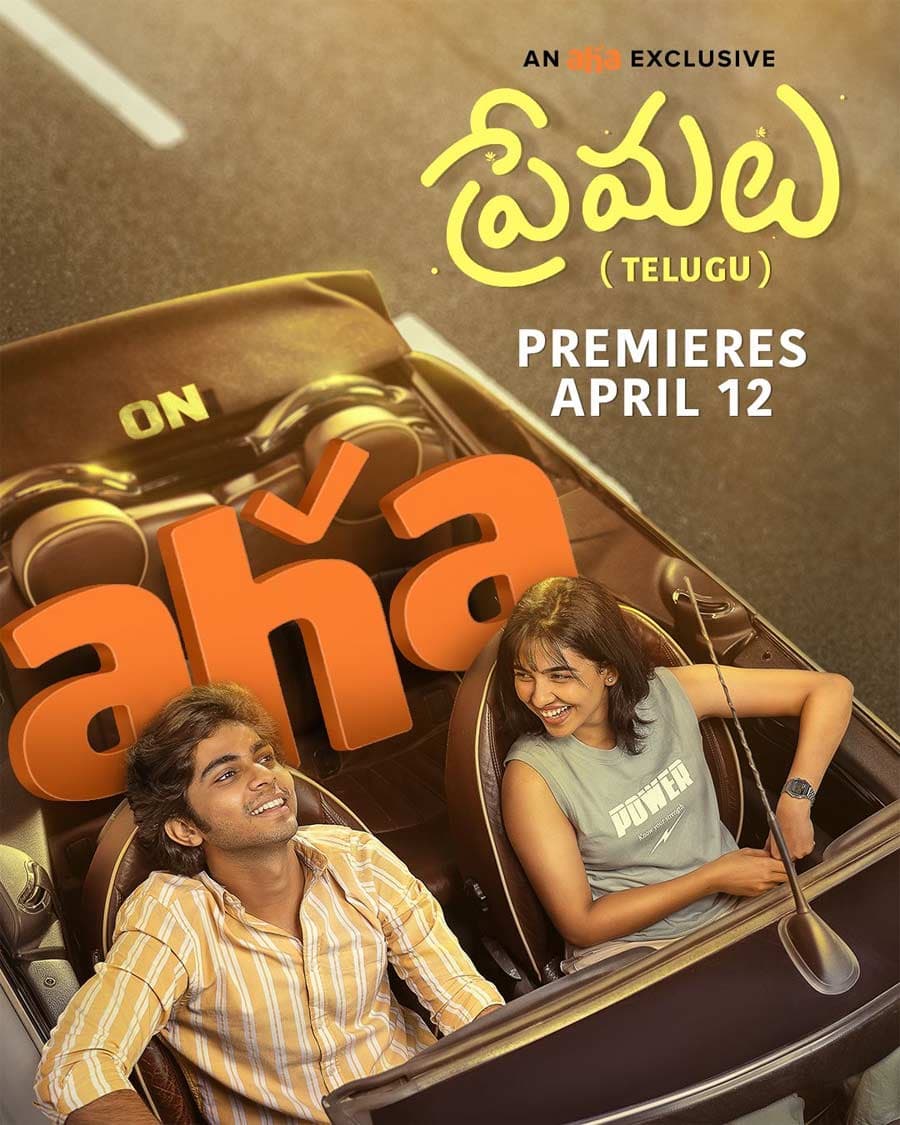 Premalu is coming to aha