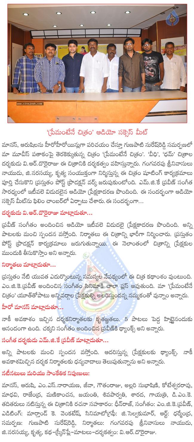 CineJosh news