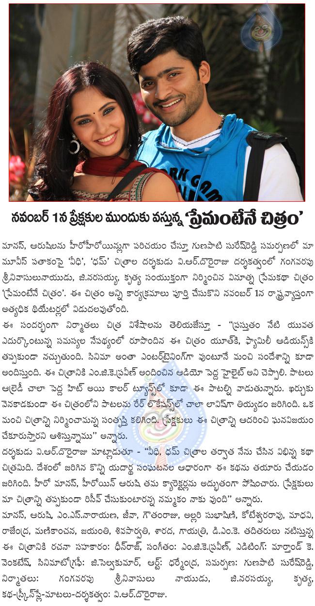 CineJosh news